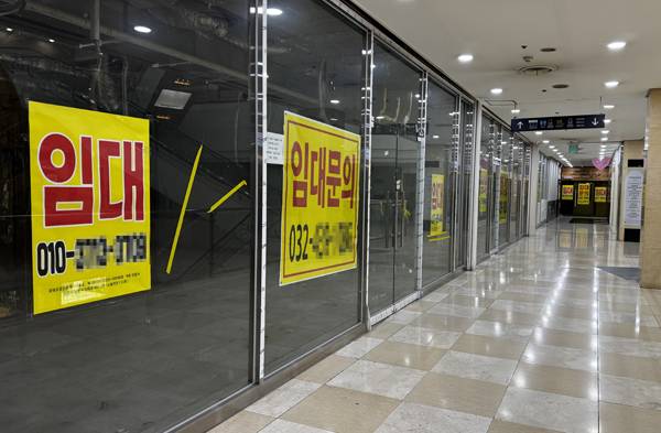 남동구 구월동의 한 상가.