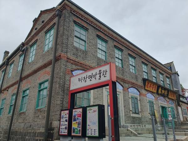 인천 차이나타운 내 짜장면박물관. 옛 중화요리점 '공화춘' 건물을 인천 중구가 매입해 역사적 배경과 연계해 짜장면박물관으로 꾸몄다. /조재영 기자