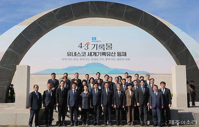 더불어민주당이 17일 제주4.3평화공원을 참배하는 등 제주에서 현장최고위원회의를 열어 각종 현안에 대해 언급했다. ⓒ제주의소리