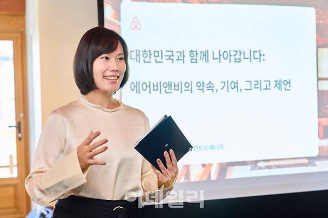 지난 2일 서울 종로구에서 열린 에어비앤비 미디어간담회에서 서가연 에어비앤비 코리아 컨트리 매니저가 내달 16일부터 영업신고 의무화를 전면 시행하는 이유에 대해 설명하고 있다.(사진=에어비앤비 코리아)