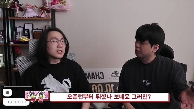 - 이것이 선천적인 게임 재능일까? 전문 분야도 아닌데 한국 1위 [출처: 푸린 유튜브]