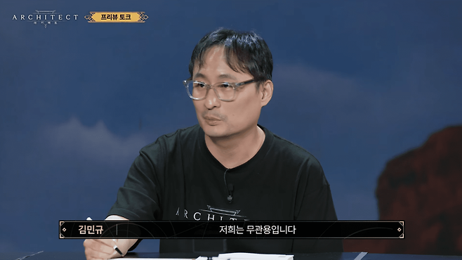 - 매크로와 작업장에 대한 대책은 무조건 무관용