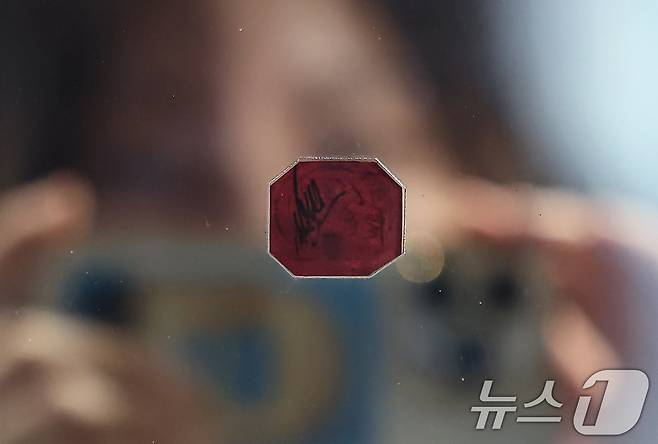 17일 서울 강서구 코엑스 마곡에서 열린 '세계우표전시회 필라코리아2025'에서 관람객이 세계에서 가장 희귀하고 값비싼 우표로 평가받는 '1센트 마젠타' 우표를 살펴보고 있다. 2025.9.17/뉴스1 ⓒ News1 김도우 기자