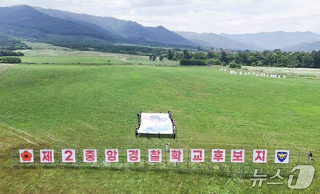 전북 남원시 운봉읍 소재 제2중앙경찰학교 후보지 전경.(남원시 제공. 재판매 및 DB금지)/뉴스1