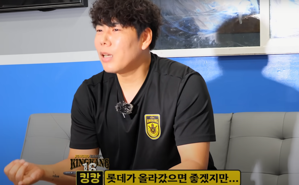 강정호. ⓒ유튜브채널 강정호_King Kang