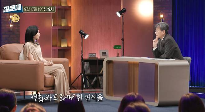 '손석희의 질문들' 데뷔 35년, "고민하지 말고 그냥 저지르자"