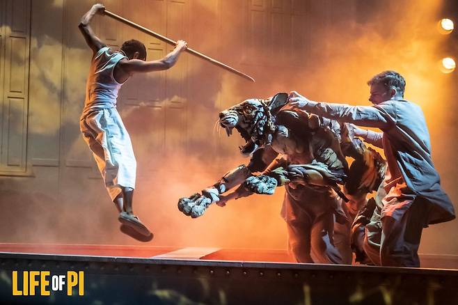 연극 '라이프 오브 파이'
