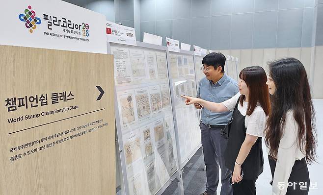 17일 우정사업본부 관계자들이 서울 강서구 코엑스 마곡에서 열리는 세계 우표 전시회 개장에 앞서 전시물을 확인하고 있다. 우정사업본부 제공