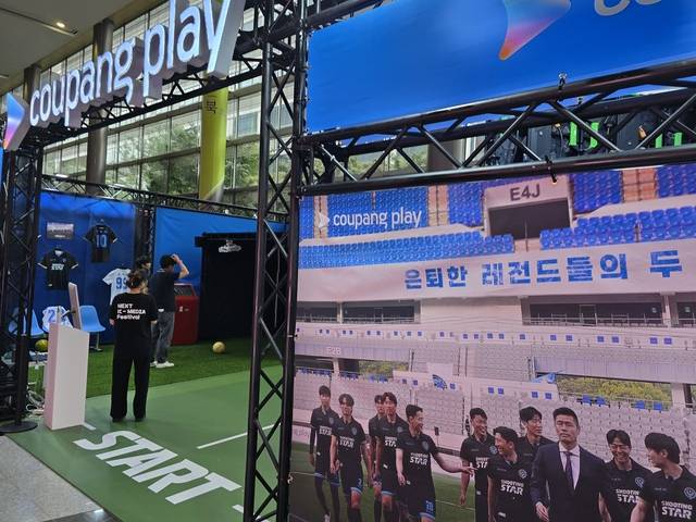 BCWW의 쿠팡플레이 부스에서 한 방문객이 스크린 축구를 체험하고 있다. 김영욱 기자