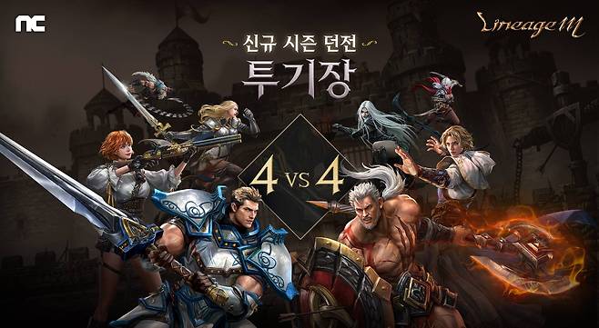 투기장