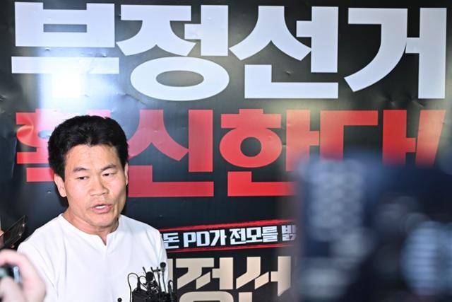 한국사 강사 출신 유튜버 전한길씨가 지난 5월 21일 서울 동대문구 메가박스에서 '부정선거, 신의 작품인가'를 윤석열 전 대통령과 관람한 후 취재진에게 발언하고 있다. 정다빈 기자