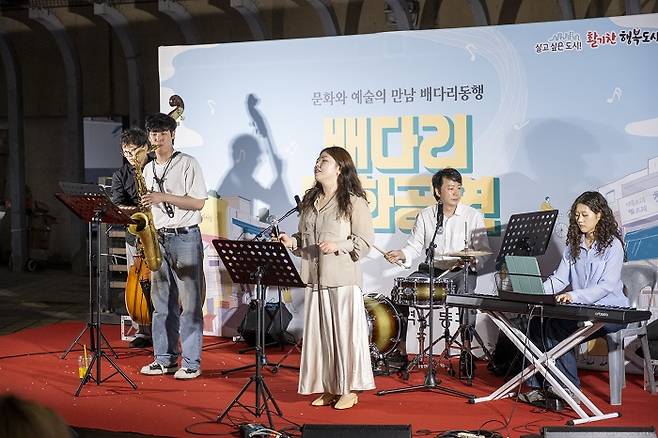 배다리 문화공연 (사진 제공=윤성원)