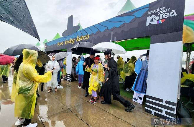 17일 서울 여의도 한강공원에서 열린 '케이 데이 인 한강'(K-day in Hangang). 사진=신용현 기자