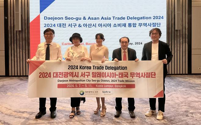 지난해 대전 서구 무역사절단 모습. 대전서구