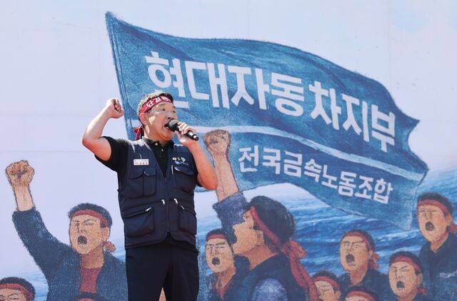 지난 3일 울산시 북구 현대자동차 울산공장 본관 앞에서 열린 현대차 노조의 총파업 결의대회에서 문용문 지부장이 발언하고 있다. 연합뉴스