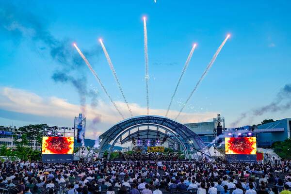 2024 세계관악컨퍼런스 개막식. 광주시 제공