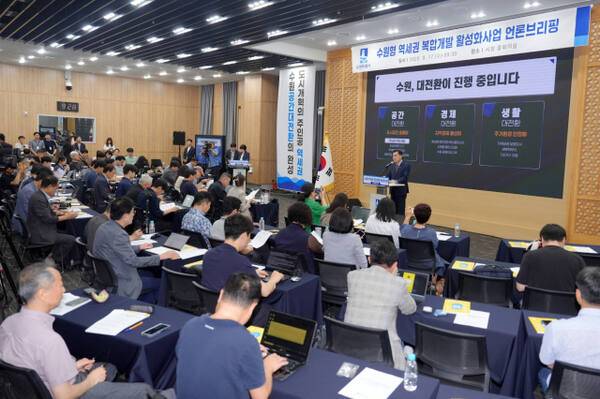 이재준 수원특례시장이 17일 시청 중회의실에서 브리핑을 열고 수원형 역세권 복합개발 활성화 구상을 설명하고 있다. 수원시 제공