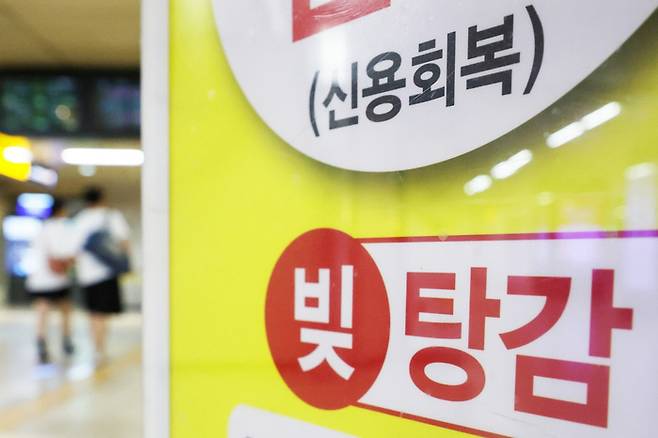 사진은 기사와 직접 관련 없음. [사진 = 연합뉴스]