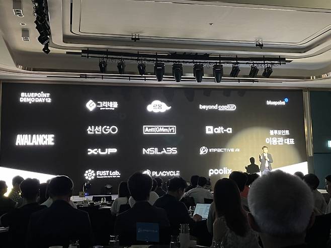 블루포인트파트너스 12회 데모데이 '아발란체(avalanche)' /사진=김진현 기자