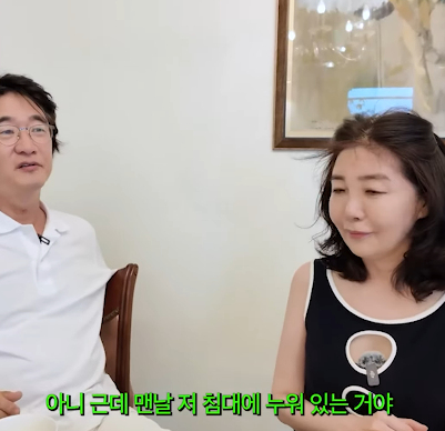 여에스더 유튜브 채널