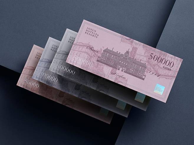 조선호텔앤리조트가 ‘2025 조선호텔 추석 선물 세트’를 선보인다. [조선호텔앤리조트 제공]