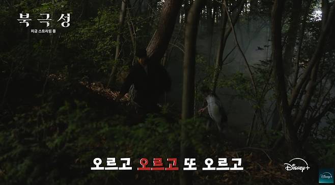‘Disney Plus Korea 디즈니 플러스 코리아’ 영상 캡처