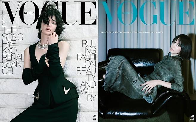 보그코리아 제공