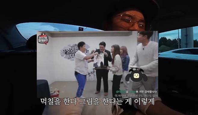 채널 ‘만리장성규’