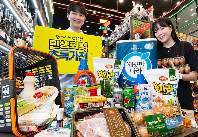 [서울=뉴시스] 편의점 세븐일레븐이 2차 민생회복 소비쿠폰 지급 시기에 발맞춰 소비경제 활성화 및 장바구니 부담완화를 위한 '민생회복 초특가전 시즌2'를 전개한다고 16일 밝혔다. (사진=세븐일레븐 제공) *재판매 및 DB 금지