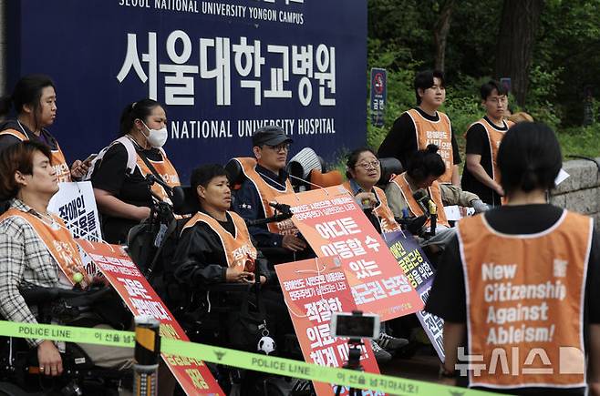 [서울=뉴시스] 김명년 기자 = 전국장애인차별철폐연대 회원들이 지난 5월 13일 오전 서울 종로구 서울대학교병원 후문 앞에서 장애인 의무 고용률 준수 촉구 기자회견을 열고 있는 모습. 2025.05.13. kmn@newsis.com