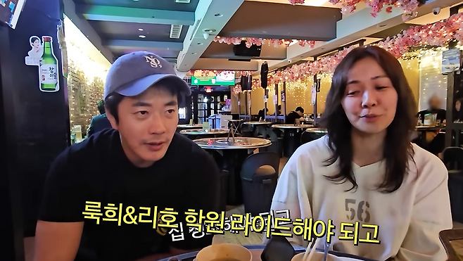 유튜브 채널 ‘Mrs.뉴저지 손태영’