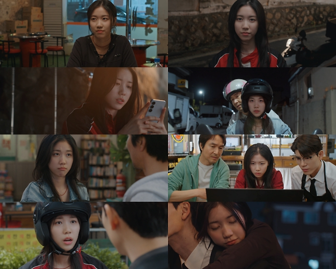 tvN ‘신사장 프로젝트’