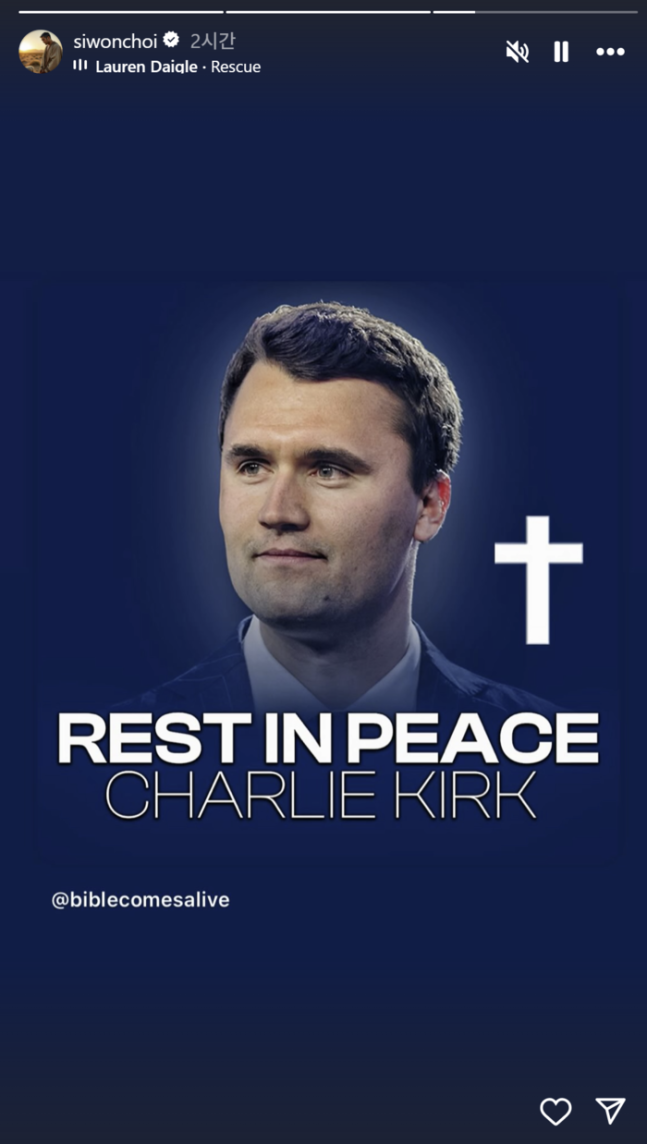 슈퍼주니어 멤버 최시원의 SNS에 올라온 찰리 커크 추모 메시지. 이 메시지는 최근 삭제됐다. 사진 최시원 SNS 캡처