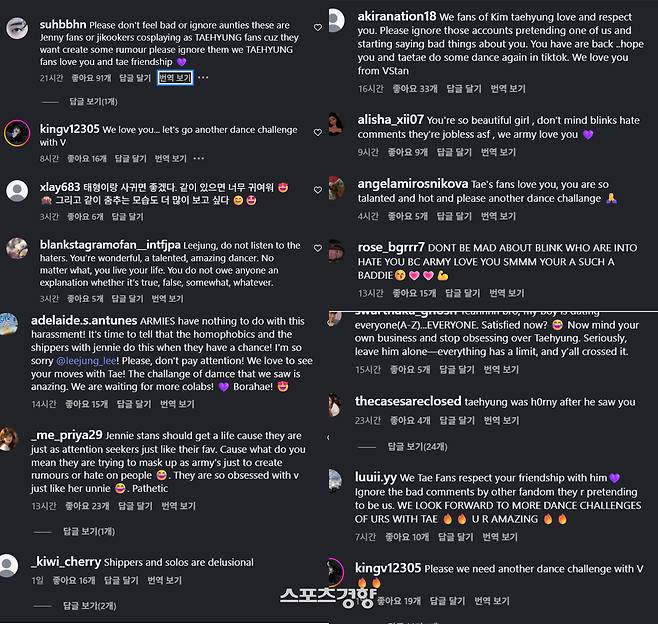 리정의 인스타그램에는 뷔와의 열애를 해명하라는 댓글 등이 이어지고 있다. 리정 인스타그램 계정