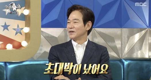 MBC ‘라디오스타’ 화면 캡처
