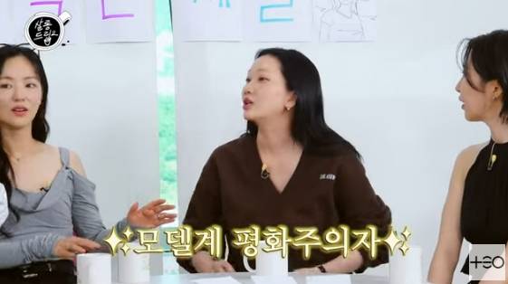 /사진=유튜브 채널 'TEO 테오'