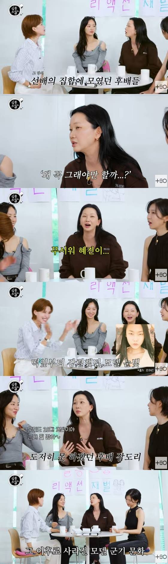 /사진=유튜브 채널 'TEO 테오'