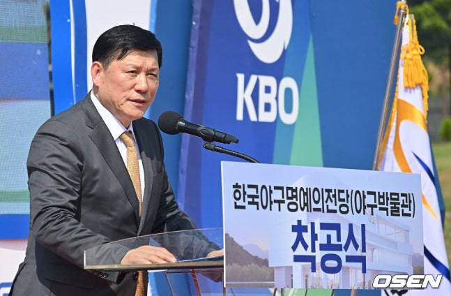 허구연 KBO 총재가 16일 부산 기장군 일광읍에서 열린 한국야구 명예의전당(야구박물관) 착공식에서 축사를 하고 있다.