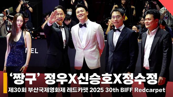 배우 정우, 신승호, 정수정, 오성호 감독 /사진=전시윤 기자