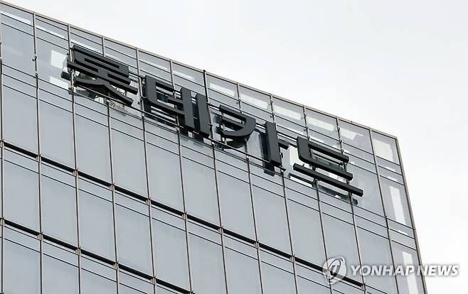 롯데카드 [연합뉴스 자료사진] 2025.7.14 yatoya@yna.co.kr