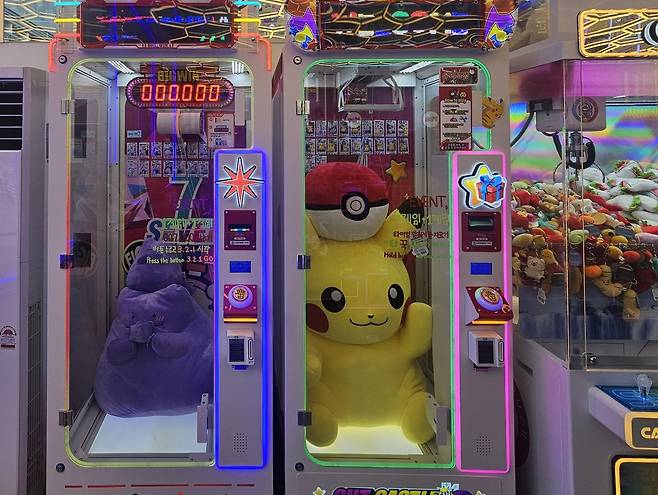 서울 시내의 한 오락실에 설치된 인형뽑기 기계 [촬영 김빛나]