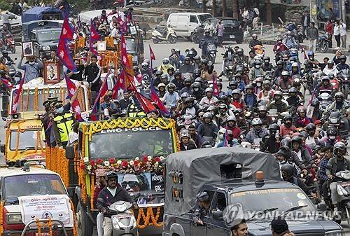 네팔 시위 희생자 추모식 [EPA 연합뉴스. 재판매 및 DB 금지]