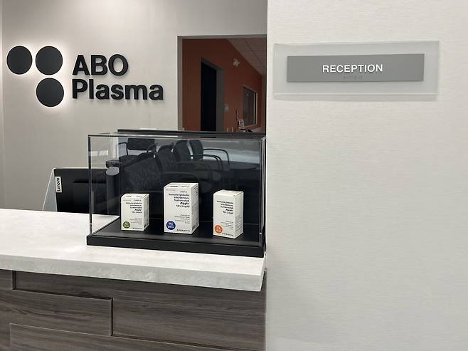GC녹십자 미국 자회사 ABO플라즈마가 텍사스주에 개소한 라레도 혈장센터 [GC녹십자 제공]
