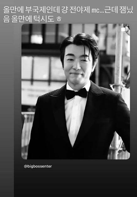 사진=이종혁 SNS