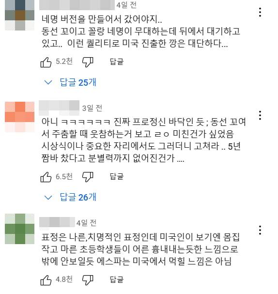 사진='클릭1분' 유튜브 채널