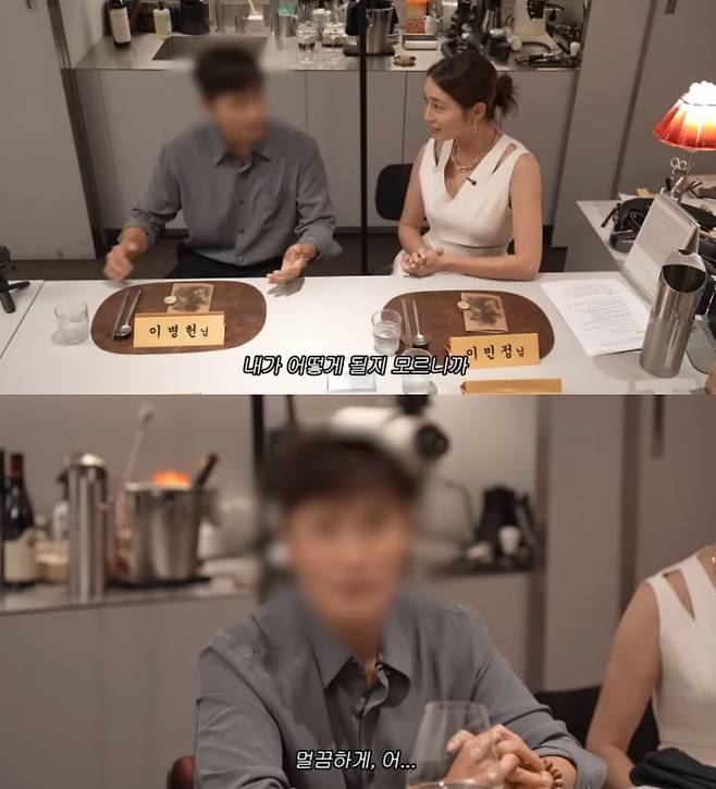 사진=이민정 유튜브 캡처