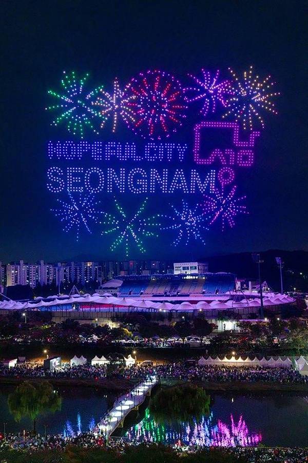 지난해 열렸던 드론 라이트쇼의 한 장면. /성남시 제공