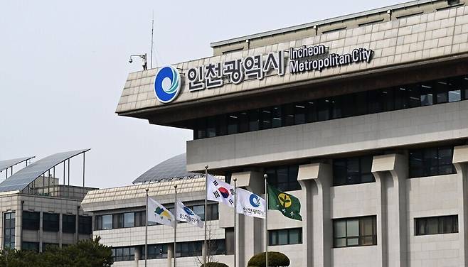 ▲ 인천시청 전경. /사진제공=인천시
