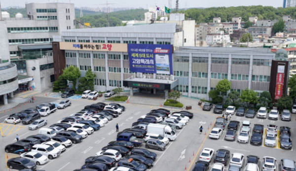 고양시청 전경. [사진=고양시]