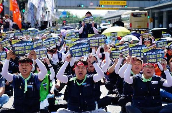지난달 전국공항노동자연대 조합원들이 김포공항 앞에서 투쟁 선포 결의대회를 하고 있다. [사진 = 인천공항지역지부]
